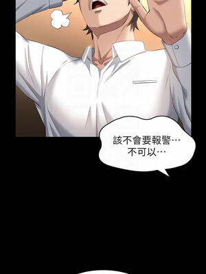 [EOLKKI & 六月 & 月九千] 万能履历表 1-121 END_1081