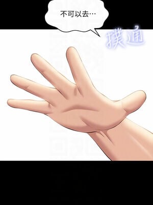 [EOLKKI & 六月 & 月九千] 万能履历表 1-121 END_1085