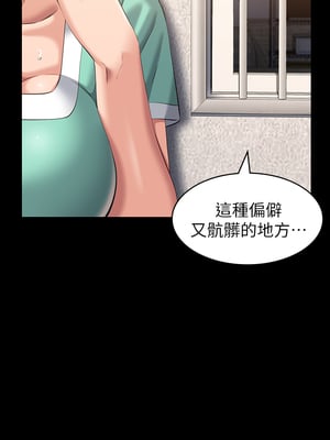 [EOLKKI & 六月 & 月九千] 万能履历表 1-121 END_1159