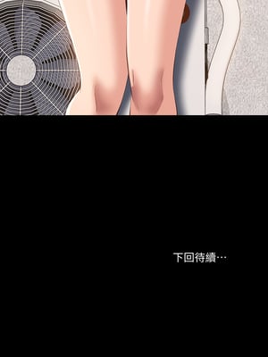 [EOLKKI & 六月 & 月九千] 万能履历表 1-121 END_1160