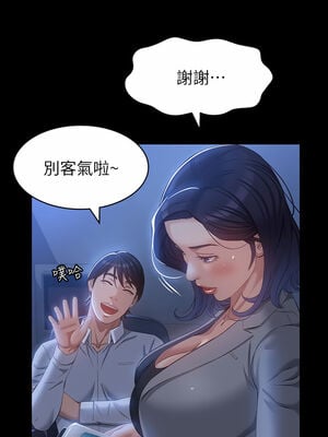 [EOLKKI & 六月 & 月九千] 万能履历表 1-121 END_1180