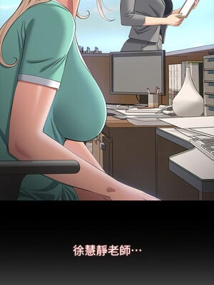 [EOLKKI & 六月 & 月九千] 万能履历表 1-121 END_1184