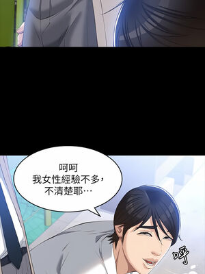 [EOLKKI & 六月 & 月九千] 万能履历表 1-121 END_1194