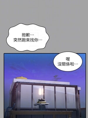 [EOLKKI & 六月 & 月九千] 万能履历表 1-121 END_1206