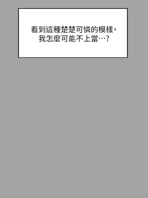 [EOLKKI & 六月 & 月九千] 万能履历表 1-121 END_1211