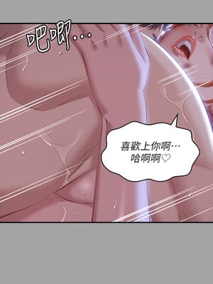 [EOLKKI & 六月 & 月九千] 万能履历表 1-121 END_1213