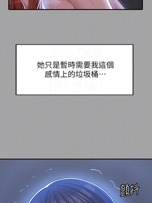 [EOLKKI & 六月 & 月九千] 万能履历表 1-121 END_1214