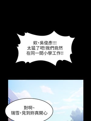 [EOLKKI & 六月 & 月九千] 万能履历表 1-121 END_1229