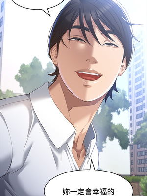 [EOLKKI & 六月 & 月九千] 万能履历表 1-121 END_1239