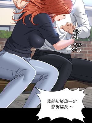 [EOLKKI & 六月 & 月九千] 万能履历表 1-121 END_1240