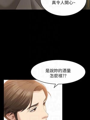 [EOLKKI & 六月 & 月九千] 万能履历表 1-121 END_1252