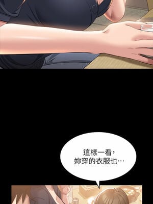 [EOLKKI & 六月 & 月九千] 万能履历表 1-121 END_1255