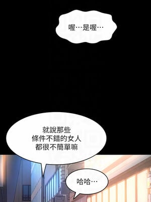 [EOLKKI & 六月 & 月九千] 万能履历表 1-121 END_1258