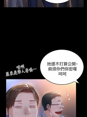 [EOLKKI & 六月 & 月九千] 万能履历表 1-121 END_1261