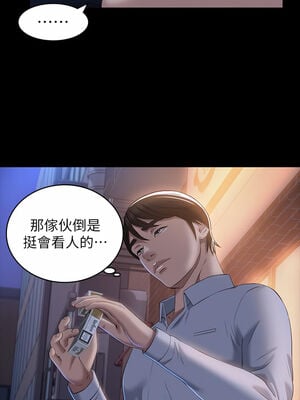 [EOLKKI & 六月 & 月九千] 万能履历表 1-121 END_1264