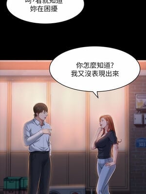 [EOLKKI & 六月 & 月九千] 万能履历表 1-121 END_1266