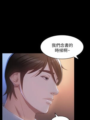 [EOLKKI & 六月 & 月九千] 万能履历表 1-121 END_1267