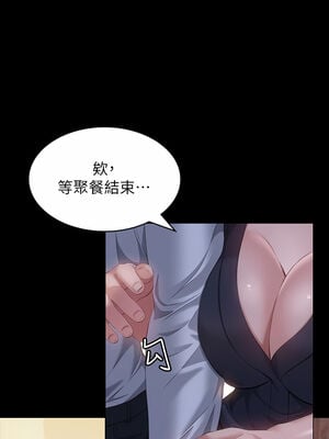 [EOLKKI & 六月 & 月九千] 万能履历表 1-121 END_1273