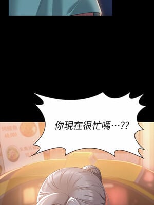 [EOLKKI & 六月 & 月九千] 万能履历表 1-121 END_1277