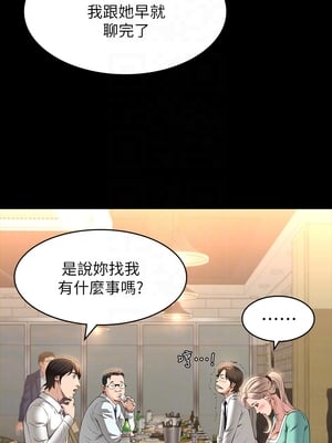 [EOLKKI & 六月 & 月九千] 万能履历表 1-121 END_1292