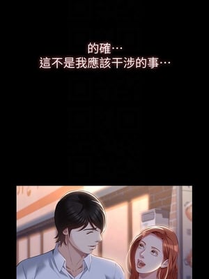 [EOLKKI & 六月 & 月九千] 万能履历表 1-121 END_1294