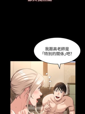 [EOLKKI & 六月 & 月九千] 万能履历表 1-121 END_1295