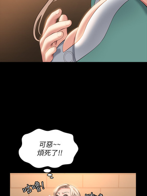 [EOLKKI & 六月 & 月九千] 万能履历表 1-121 END_1297