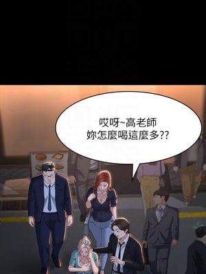 [EOLKKI & 六月 & 月九千] 万能履历表 1-121 END_1298