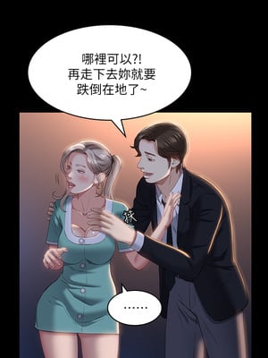 [EOLKKI & 六月 & 月九千] 万能履历表 1-121 END_1299