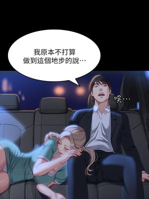 [EOLKKI & 六月 & 月九千] 万能履历表 1-121 END_1304