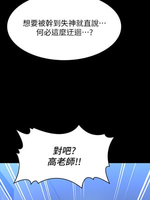 [EOLKKI & 六月 & 月九千] 万能履历表 1-121 END_1316