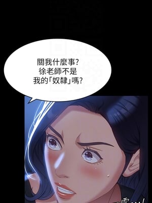 [EOLKKI & 六月 & 月九千] 万能履历表 1-121 END_1321