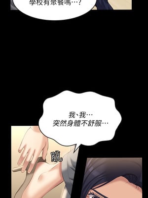 [EOLKKI & 六月 & 月九千] 万能履历表 1-121 END_1324