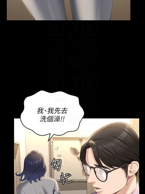 [EOLKKI & 六月 & 月九千] 万能履历表 1-121 END_1327