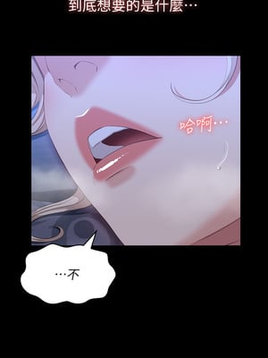 [EOLKKI & 六月 & 月九千] 万能履历表 1-121 END_1340