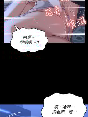 [EOLKKI & 六月 & 月九千] 万能履历表 1-121 END_1343