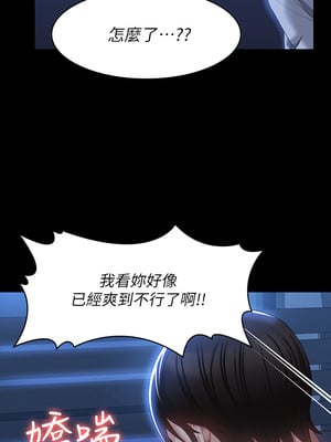 [EOLKKI & 六月 & 月九千] 万能履历表 1-121 END_1344