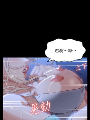 [EOLKKI & 六月 & 月九千] 万能履历表 1-121 END_1345