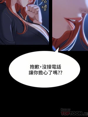 [EOLKKI & 六月 & 月九千] 万能履历表 1-121 END_1355