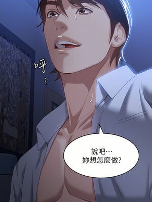 [EOLKKI & 六月 & 月九千] 万能履历表 1-121 END_1367