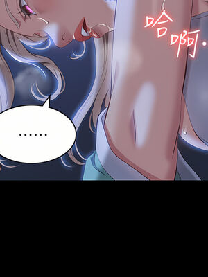 [EOLKKI & 六月 & 月九千] 万能履历表 1-121 END_1368