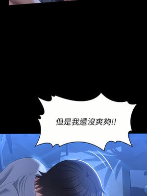 [EOLKKI & 六月 & 月九千] 万能履历表 1-121 END_1394