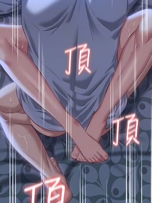 [EOLKKI & 六月 & 月九千] 万能履历表 1-121 END_1402