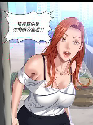 [EOLKKI & 六月 & 月九千] 万能履历表 1-121 END_1419