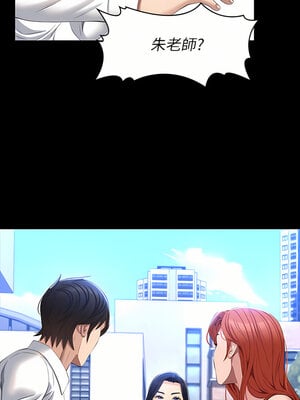 [EOLKKI & 六月 & 月九千] 万能履历表 1-121 END_1430