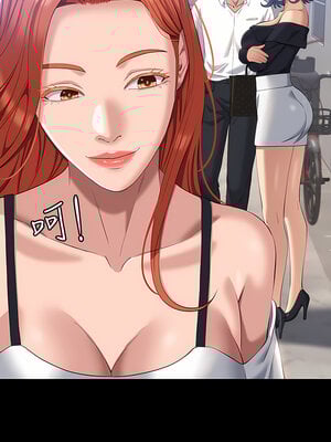 [EOLKKI & 六月 & 月九千] 万能履历表 1-121 END_1435