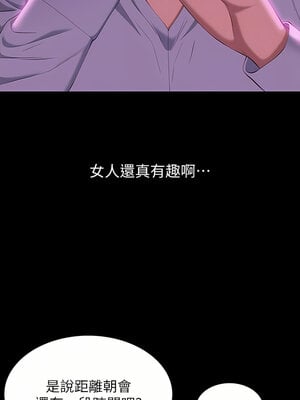 [EOLKKI & 六月 & 月九千] 万能履历表 1-121 END_1441