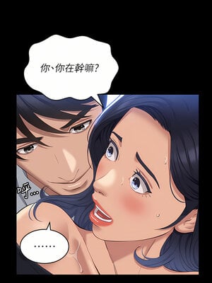 [EOLKKI & 六月 & 月九千] 万能履历表 1-121 END_1443