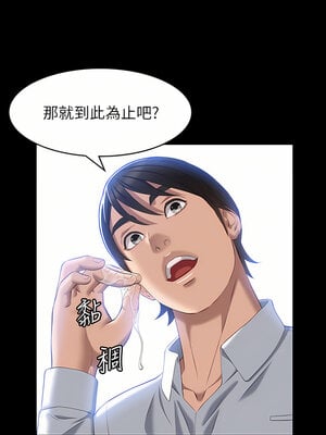 [EOLKKI & 六月 & 月九千] 万能履历表 1-121 END_1449