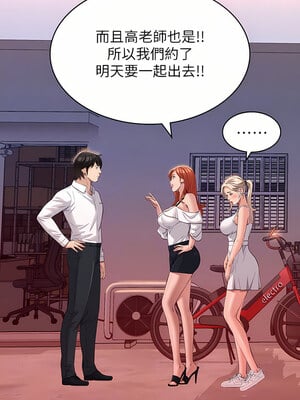 [EOLKKI & 六月 & 月九千] 万能履历表 1-121 END_1470